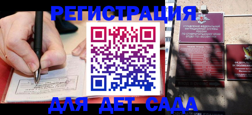 форма 3 в Бавлах