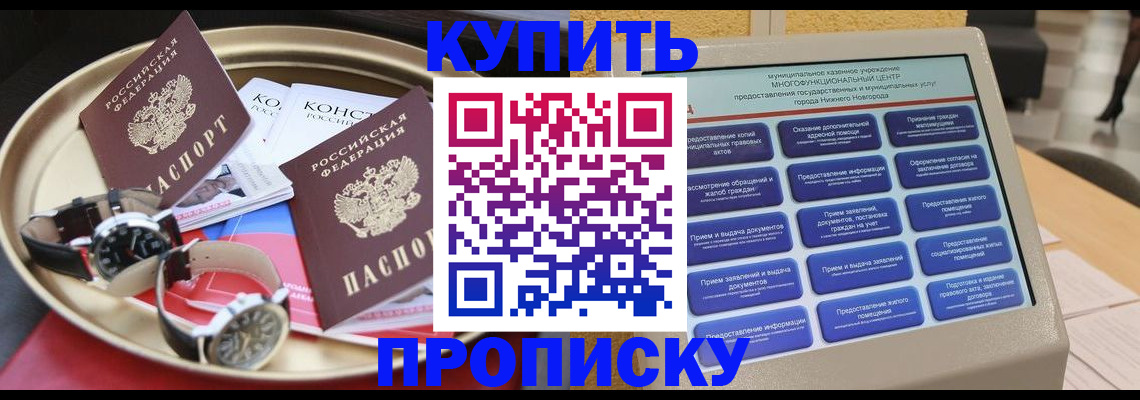 временная регистрация госуслуги в Бавлах